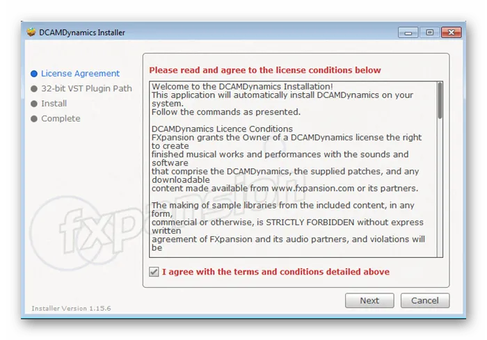 Условия лицензионного соглашения установка плагина FL Studio
