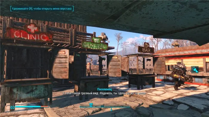 Гайд Fallout 4: как разбогатеть на поселениях
