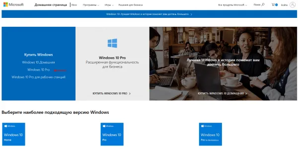 Как создать собственную ОС Windows 10 на заказ, 8 подробных шагов