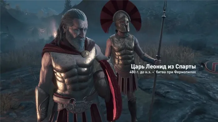 Прохождение Assassin’s Creed Odyssey