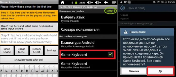 Читы в играх на Android
