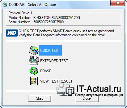 Запуск тестирования SSD накопителя в Data Lifeguard Diagnostic