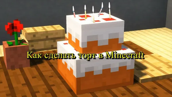 найти портал Края в игре Minecraft