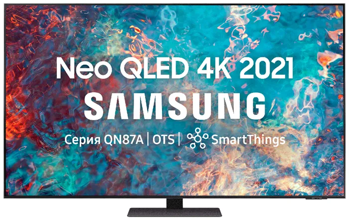 Телевизор Samsung QE55QN87AAU