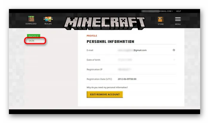 Minecraft скин по нику Ahmed9