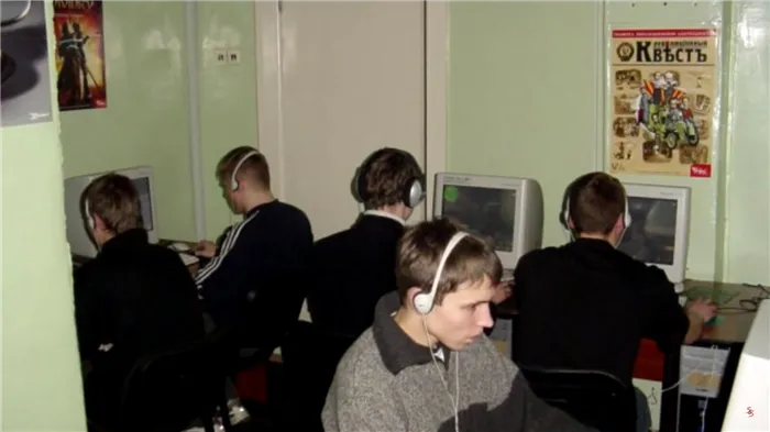 Компьютерный клуб в начале 2000-х годов
