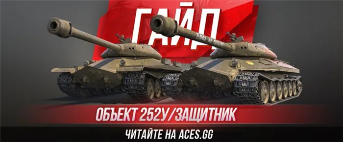 Скачать World Of Tanks 1.5.0.1 торрент (Скачать Танк)