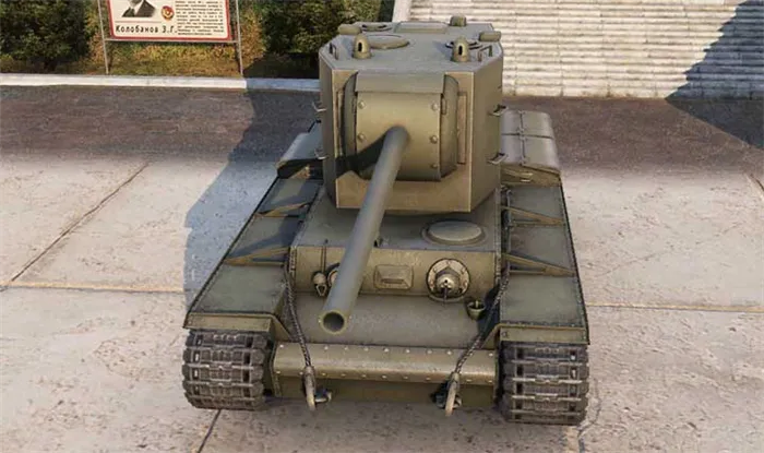 Боевая колесница КВ-2
