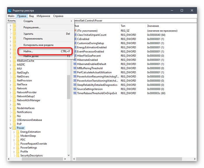 Counter Strike Global Attack через Registry Finder Windows10 для удаления остаточных файлов
