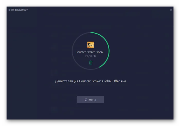 Дождитесь удаления игры Counter Strike Global Attack через Iobit Uninstaller