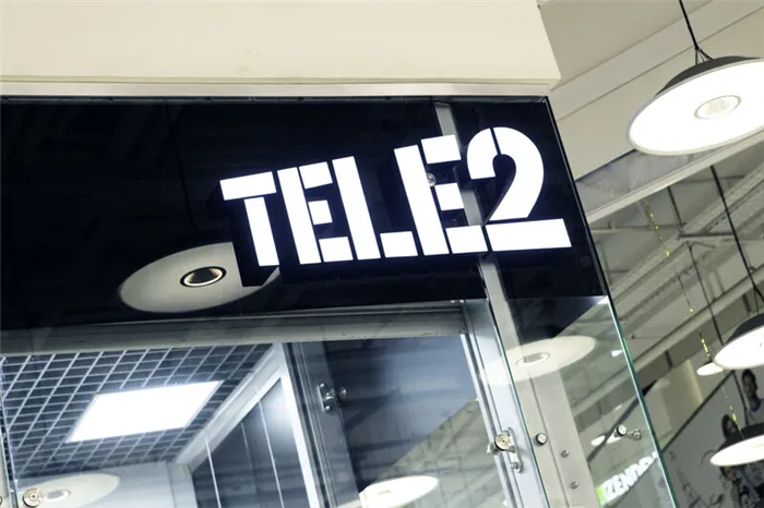 Tele2: Как проверить и отключить платные подписки 4 способами - альтернатива - обратиться в магазин Tele2. 1