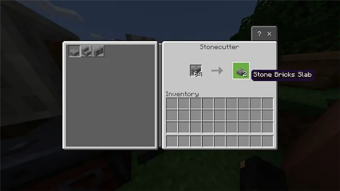  Как сделать каменный кирпич в Minecraft8
