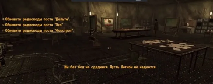 Хранилище Fallout 2