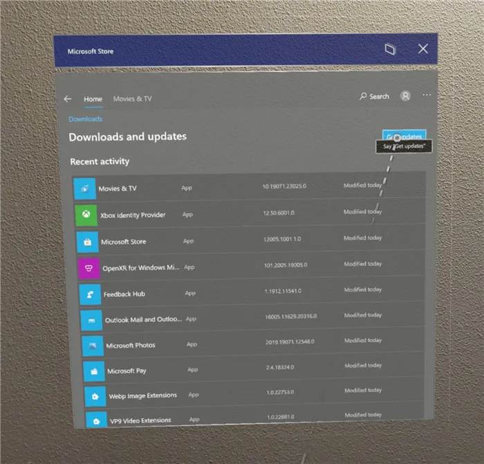 Снимок экрана приложения MicrosoftStore для получения обновлений.