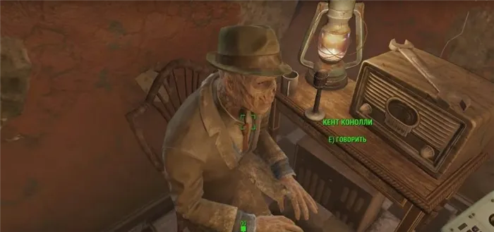 Как спасти Кента Коннолли в Fallout 4
