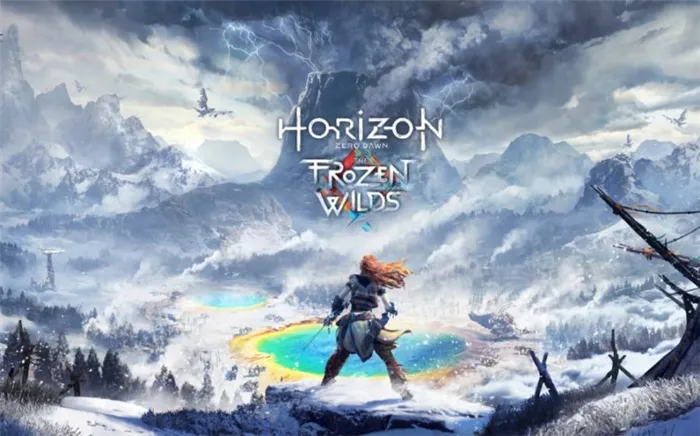 Horizon Zero Dawn: Zero Dawn Frozen Wilds Guide - новые стрелы и броня