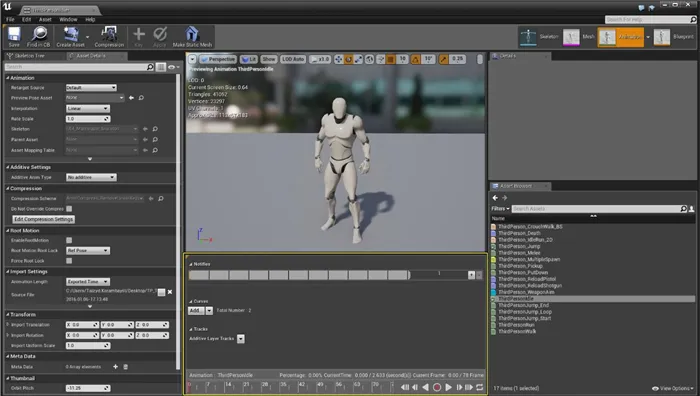 Программное обеспечение для разработки игр-UnrealEngine4