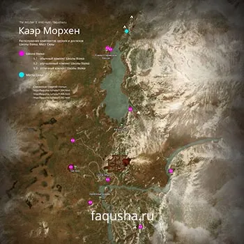 Карта расположения комплекта Школы Волка и комплекта брони в Каэр Морхане в игре Witcher 3: Wild Hunt.