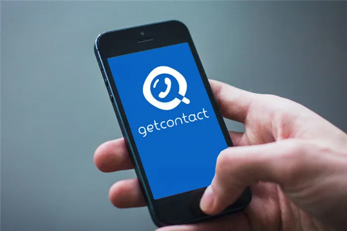 Приложение GetContact для смартфонов.