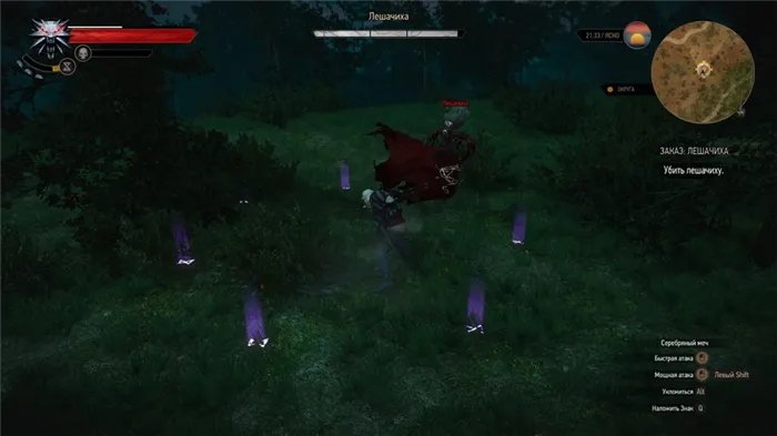 Как быстро убить Лешачиху в The Witcher 3: Wild Hunt