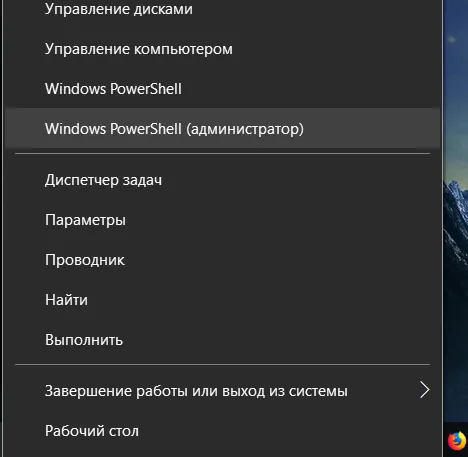Как открыть командную строку Windows от имени администратора из меню Пуск