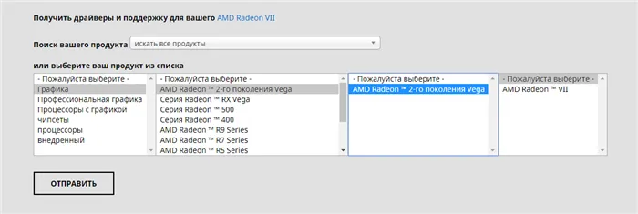 Найти руководство для AMD Radeon