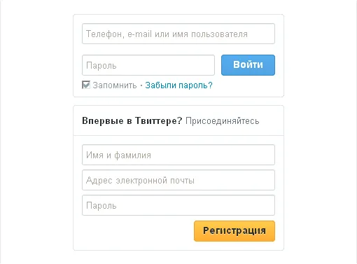 Как войти в свой аккаунт в Twitter: устраняем проблему