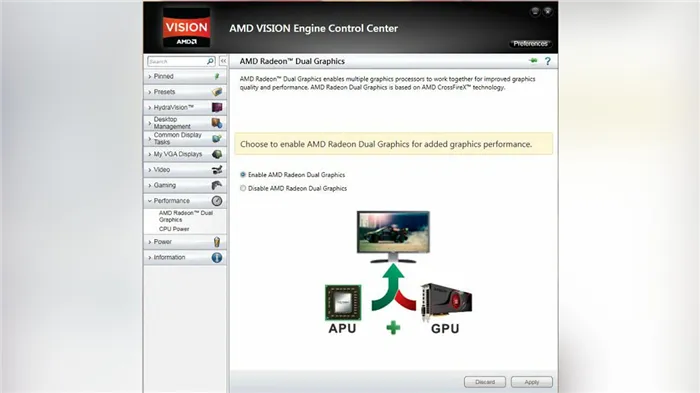 Как поменять ноутбук с дискретной графикой - NVIDIA, AMD Radeon и другие доступные варианты