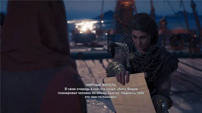 Assassin's Creed Odyssey: Термопилы и Афины Прохождение