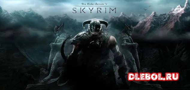 Skyrim - игра, где вы можете делать все, что захотите