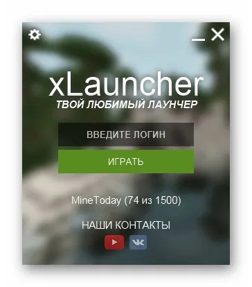 Rulauncher -Rulauncher, бесплатный Minecraft Launcher