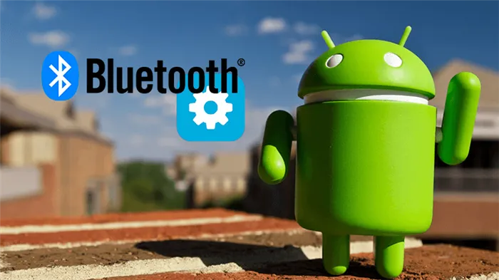 Настройки Bluetooth на смартфонах Android