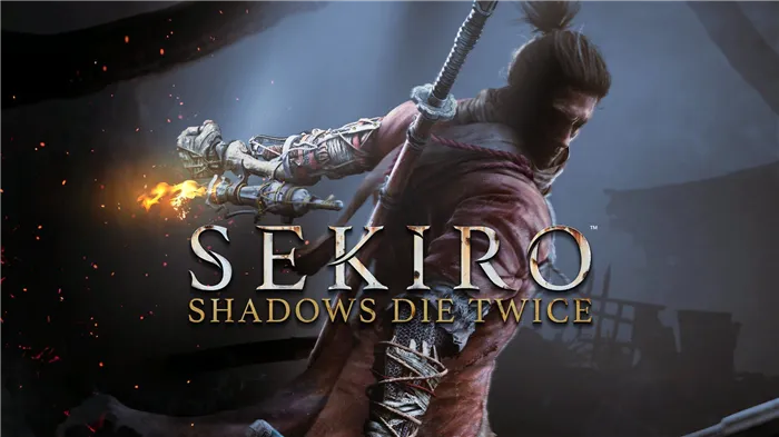 Обложка игры Sekiro: тень умирает дважды.