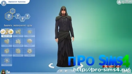 Пошаговые инструкции по созданию персонажей в Sims 4