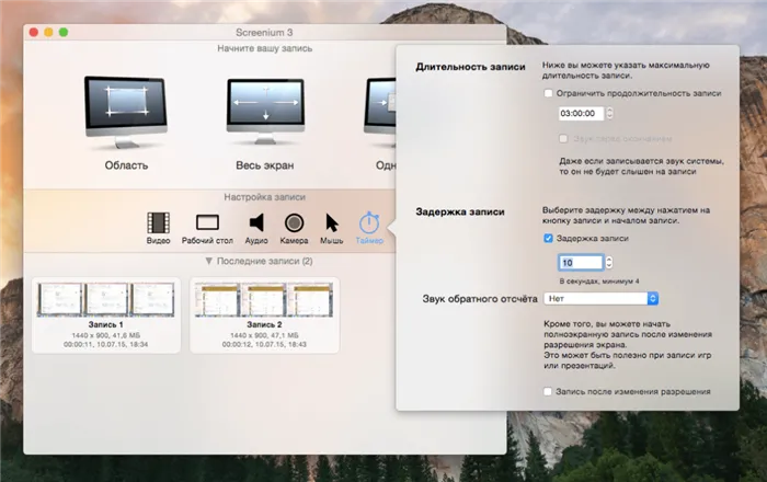 Нажмите Command Control для выхода на клавиатуре Mac