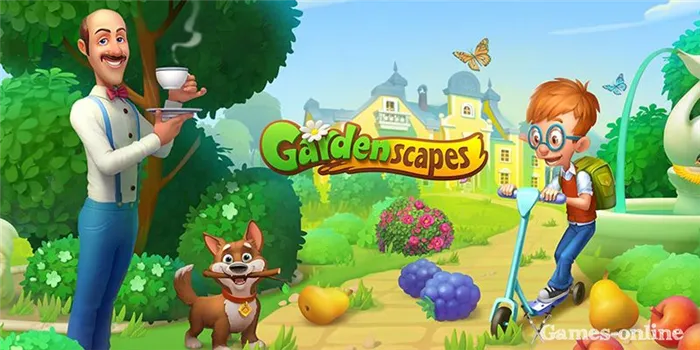 Казуальные игры онлайн - Садовый пейзаж