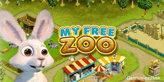 Онлайн казуальные игры - Мой бесплатный зоопарк
