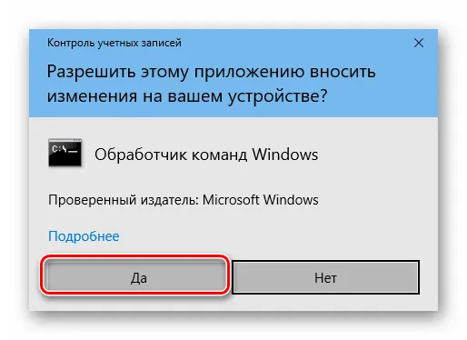 Выполните команду subst в командной строке Windows 10
