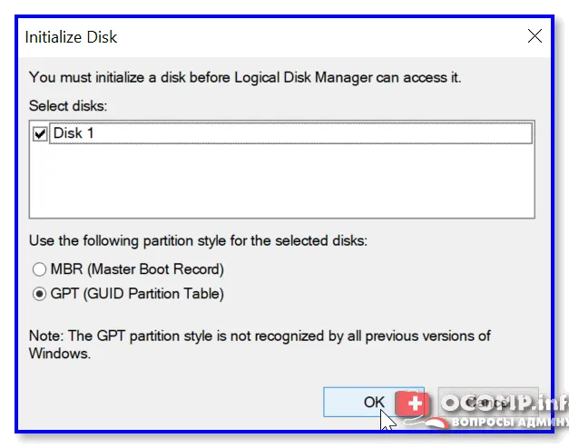 Создайте новый раздел NTFS - готовый к использованию