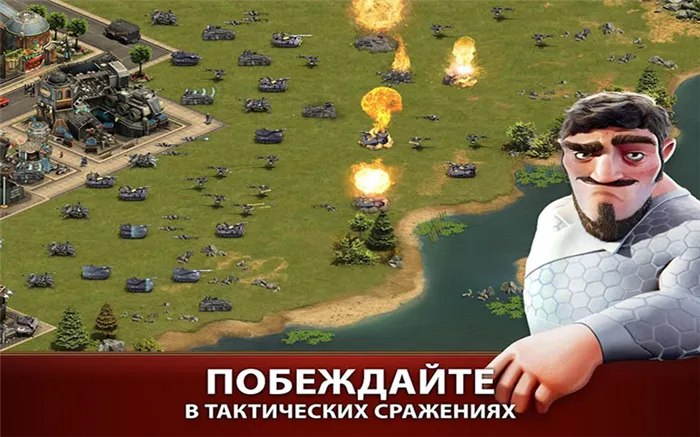 Услуги Forge of Empires 1,222