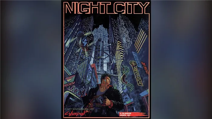Ночной город в Cyberpunk 2077 - карты, районы и все о городе