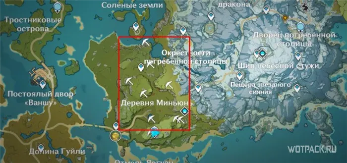 Полуночный Нефрит на карте Воздействие Геншина