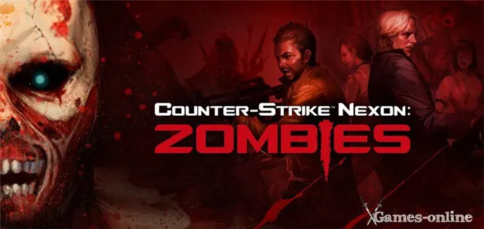 Counter Strike Nexon: Зомби