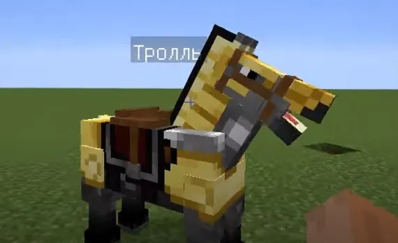 Minecraft: как содержать лошадей