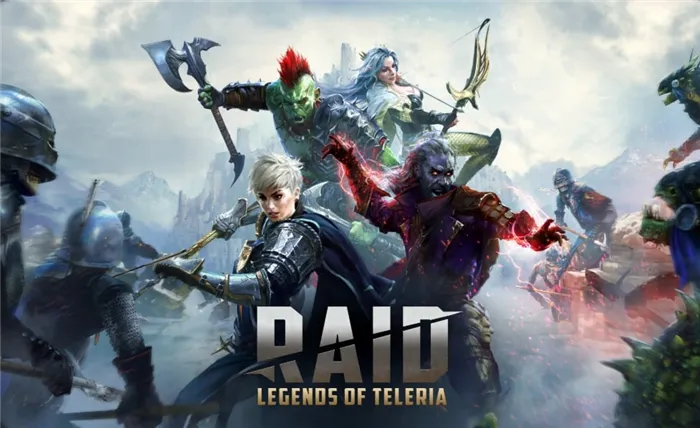 RAID: Легенды теней