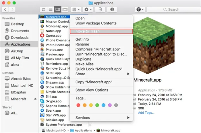 Удаление Minecraft на MacOS