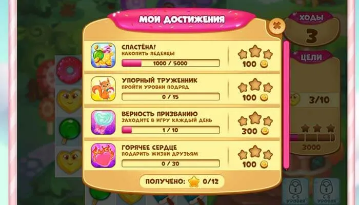 ValleyofSweets от odnoklassniki - играть бесплатно и без регистрации!