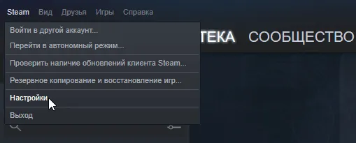 bcdedit.exe / set <current></p><p>«nx optin» width = «645» height = «113» /></p><blockquote><p>Рекомендуем прочитать статью об улучшении и настройке цвета с помощью VibranceGui. См. недавние статьи Что, установка и настройка для VibranceGui.</p></blockquote><h2>Другие способы решения проблемы</h2><p>В дополнение к вышеперечисленным действиям, они помогут вам:.</p><ul><li>Настройка антивируса.  Кроме VAC проверку файлов часто проводит и установленный на компьютере антивирусный комплекс. А потому желательно всю папку Steam добавить в исключения. А вместе с тем не помешает проверка жестких дисков на наличие вирусов в стандартном режиме.  </li><li>Правка файлов через Windows.  Если нажать комбинацию клавиш  Win + R  и ввести  «C:\Program Files (x86)\Steam\bin\SteamService.exe /repair»  (путь указан по умолчанию, если SteamService.exe находится в другом месте, то ссылку придется изменить), то операционная система попытается «починить» исполняемый файл.</ul><blockquote><p>Для борьбы с инновационной ошибкой «Система VAC не смогла подтвердить игровую сессию KS: перейти» опытным киберспортсменам и игрокам рекомендуется начать с настройки Steam, которая вызывается через таблицу быстрого доступа в верхней части рабочей среды.</p></blockquote><h2>Система VAC не смогла проверить игровую сессию</h2><p>Сегодня мы поговорим об ошибках, возникающих при игре в игры на Steam, такие как CS:Go и Dota 2. В сообщении ‘Система VAC, похоже, не может подтвердить вашу игровую сессию’ говорится о возможных причинах. этой ошибки и как устранить проблему. Эта ошибка не является систематической, она возникает и исчезает при обновлении клиента Steam. Вот скриншот ошибки.</p><p><img decoding=