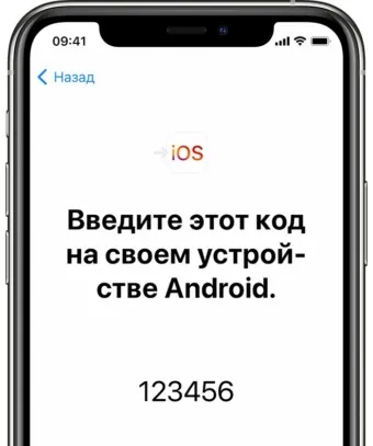 Via Mobile переходит на iOS (переходит на iOS)-2