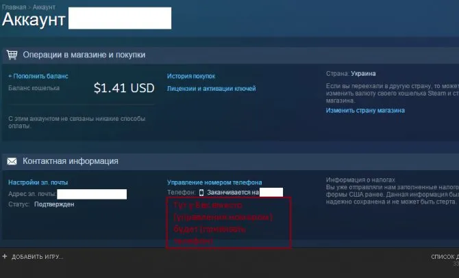 Как покупать и продавать Steam на Киви